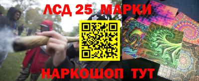 тгк Лесосибирск