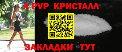 спиды Ливны