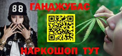 мефедрон Абинск