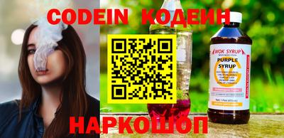 спиды Ливны
