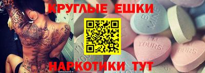 спиды Ливны
