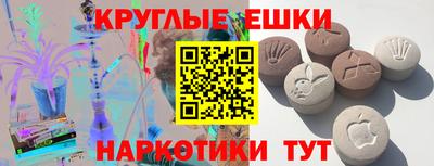 спиды Ливны