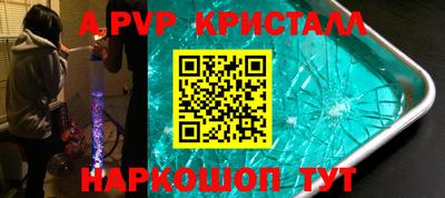 тгк Лесосибирск