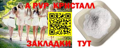 тгк Лесосибирск