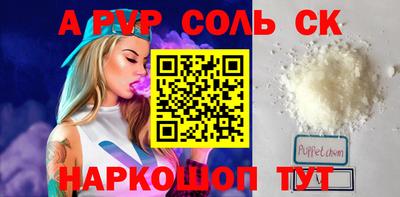 тгк Лесосибирск