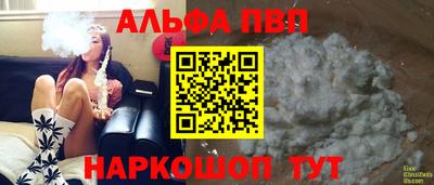 стаф Азнакаево