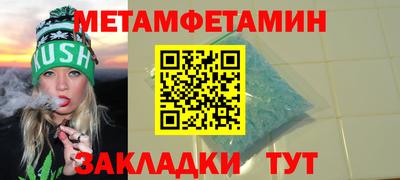 спиды Ливны