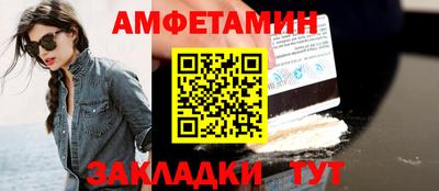 ALPHA PVP Абакан