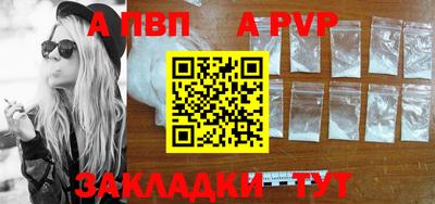 тгк Лесосибирск