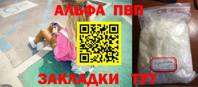 тгк Лесосибирск