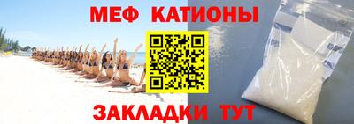 прущая мука Абакан