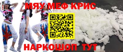 спиды Ливны