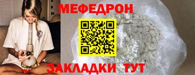 тгк Лесосибирск