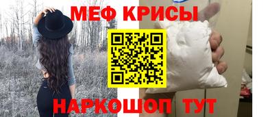 спиды Ливны