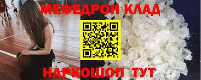 спиды Ливны