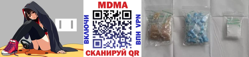 MDMA VHQ  площадка телеграм  Светлоград 