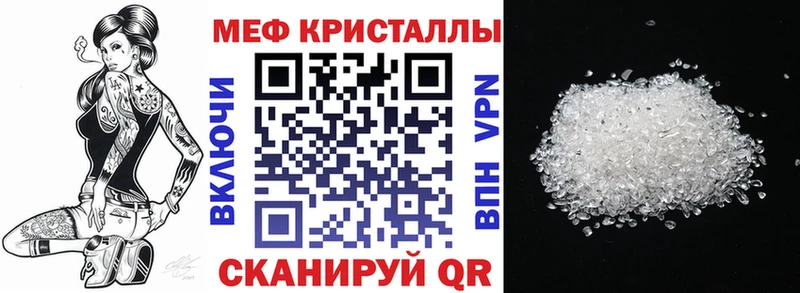 МЯУ-МЯУ VHQ магазин Светлоград