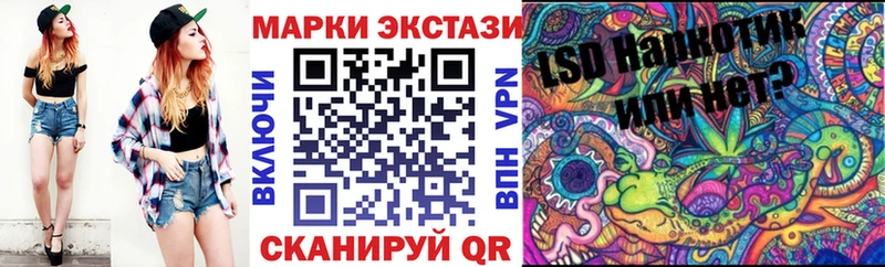 купить  сайты  Светлоград  omg tor  Марки N-bome 1,8мг 