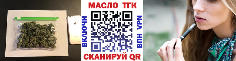 Дистиллят ТГК жижа  мега как войти  Светлоград 