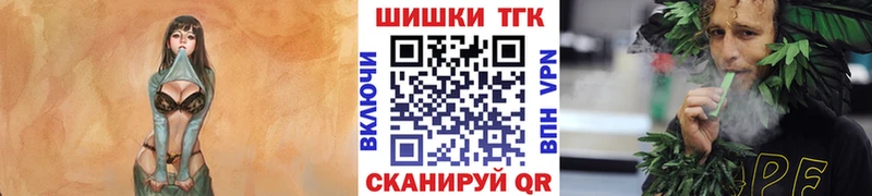 Бошки марихуана VHQ  Светлоград 