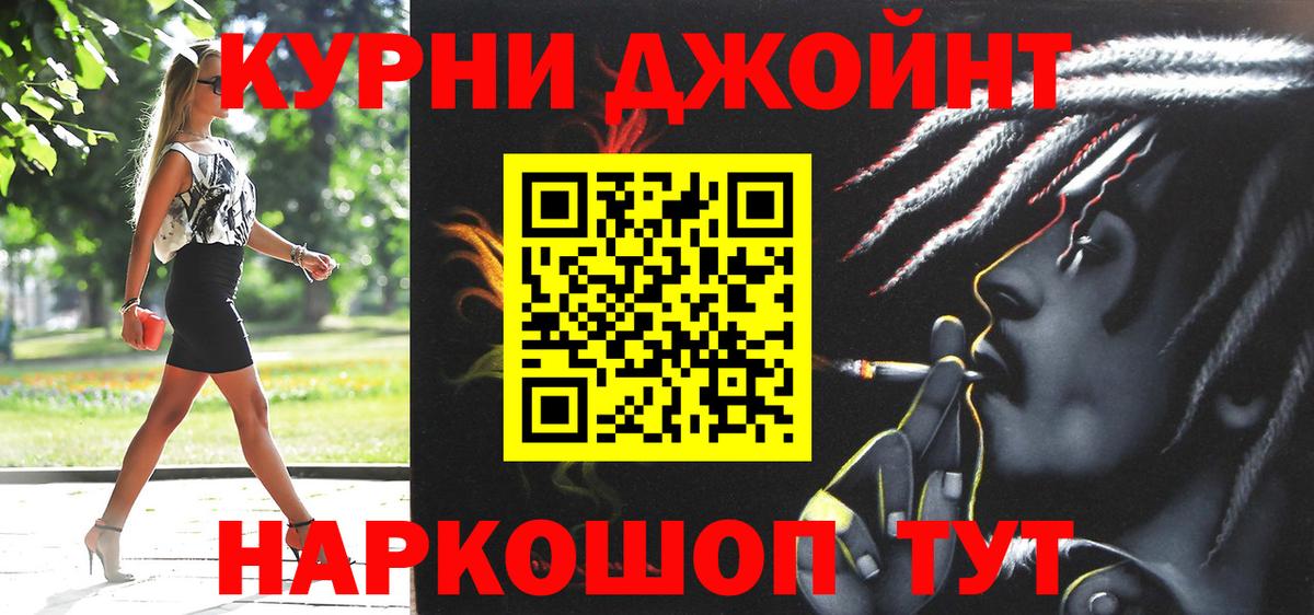 Шишки марихуана гибрид  Шишки марихуана сатива  Светлоград  Бошки Шишки сатива  Каннабис White Widow 