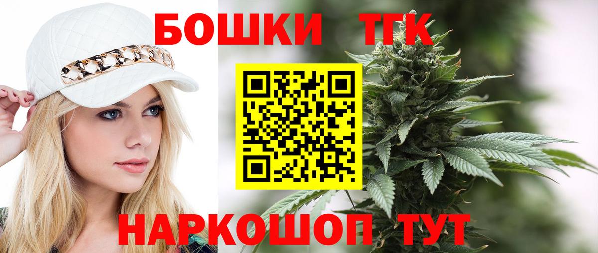 Марихуана LSD WEED Светлоград